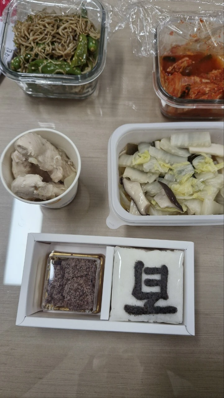 점심도시락과-백설기