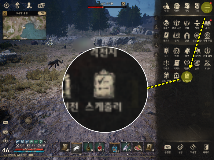 스케줄러 업데이트