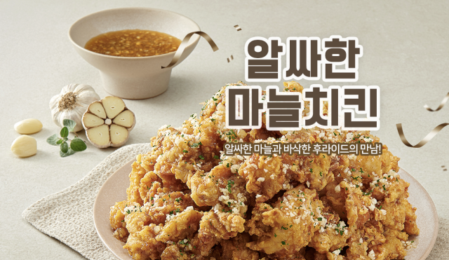 노랑통닭 사진
