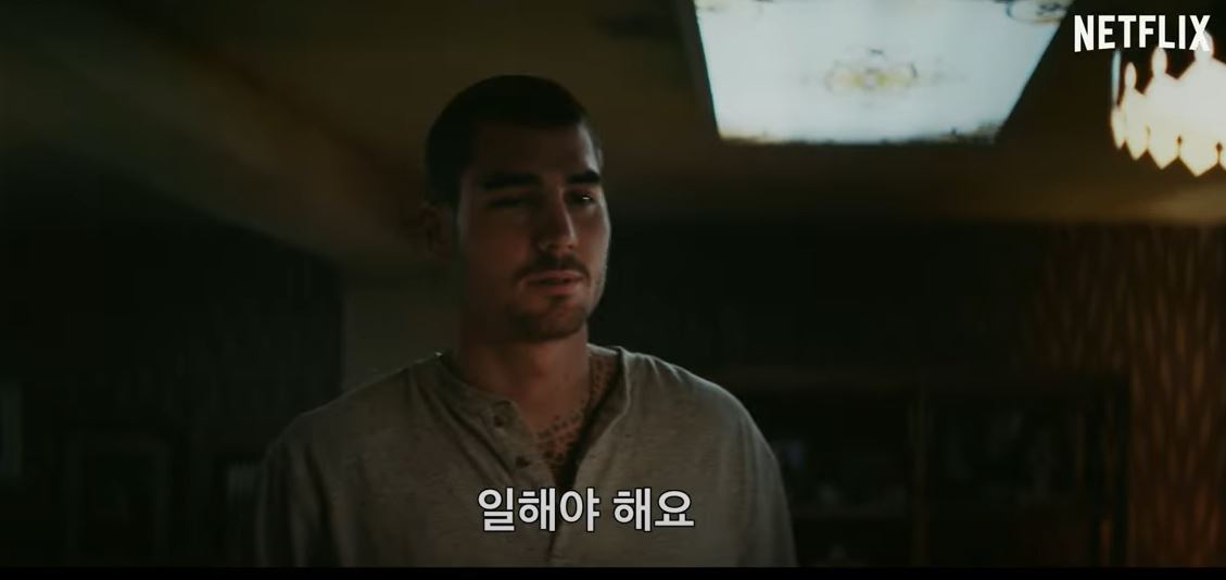 영화허슬