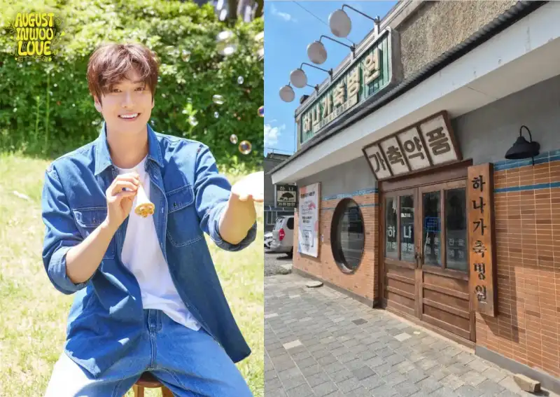 모텔 캘리포니아에서 천연수 역을 맡은 나인우