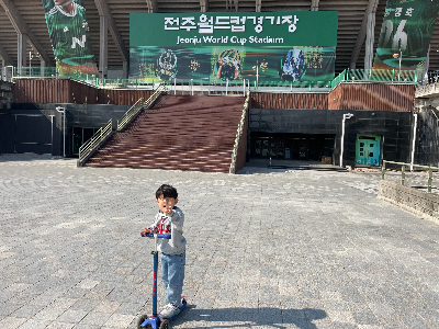 전주성