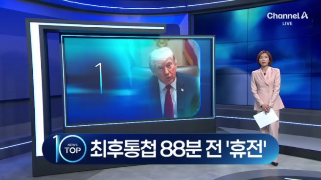 노은지 기자 나이 프로필｜학력&middot;고향&middot;결혼&middot;채널A 뉴스 TOP10&middot;정치시그널