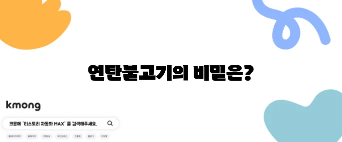 생생정보통 선숙할매 연탄불고기 주문 대구 태능집 할매밥됩니까