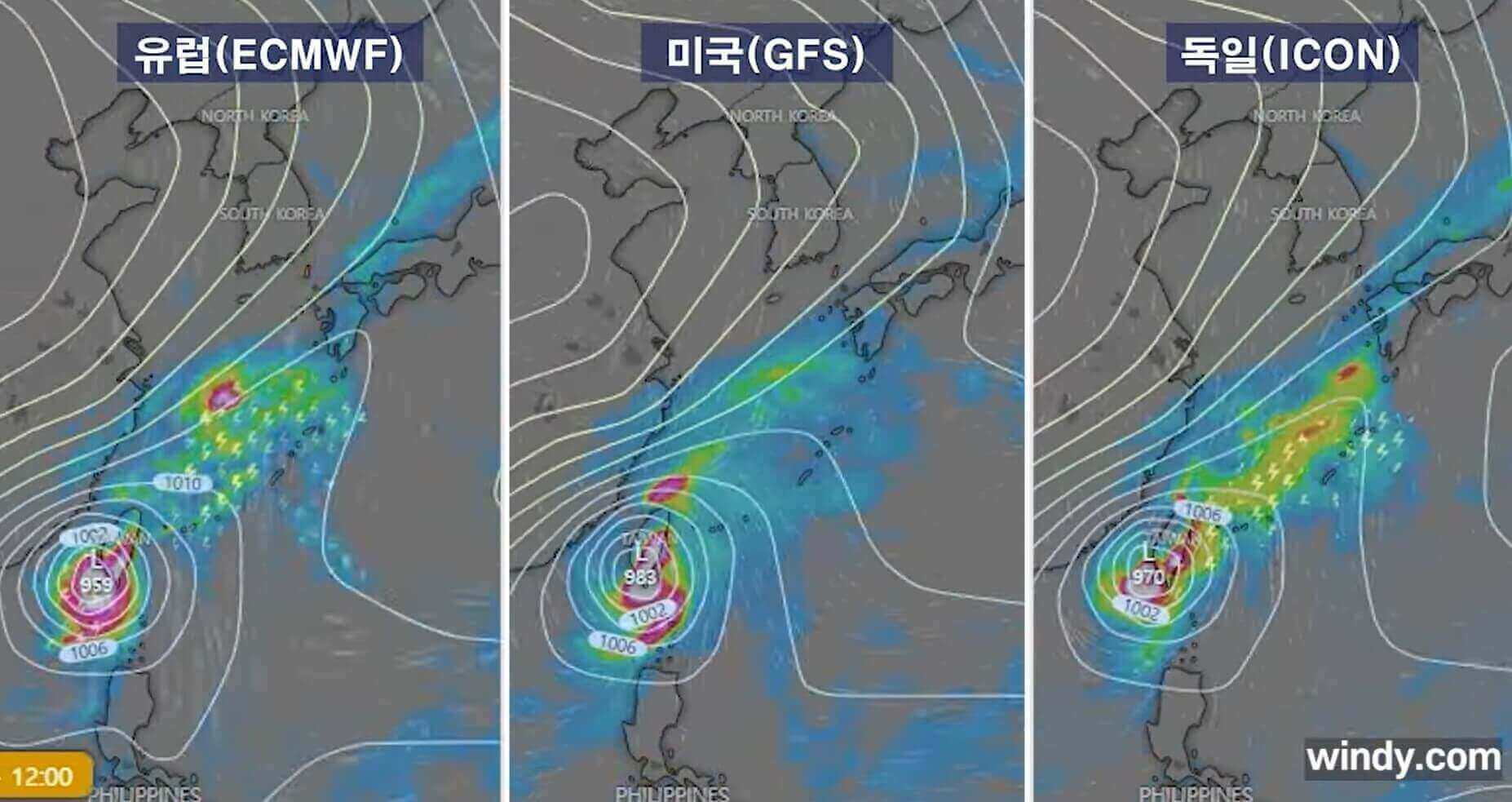 수요일 태풍위치