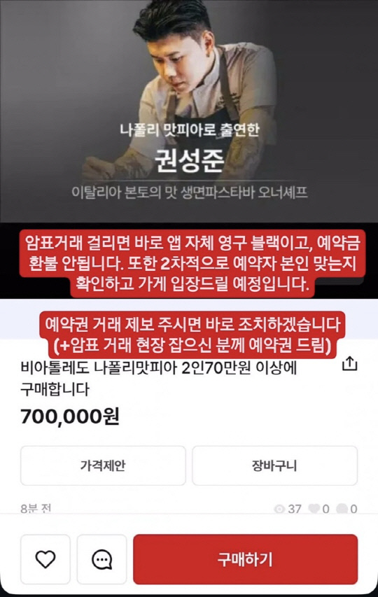 캐치테이블 앱 다운로드 및 사용법