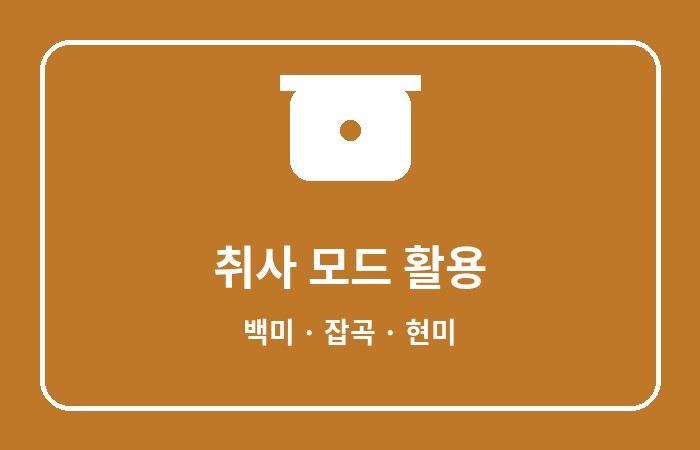 쿠쿠 압력 밥솥 6인용