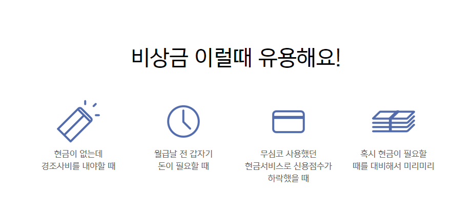 무직자 소액대출