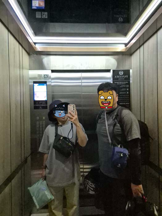 무이네로 이동