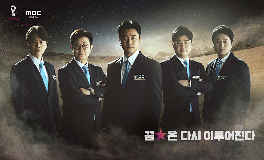 한국 포르투갈 전