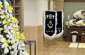 사망신고 후 해야 할 일