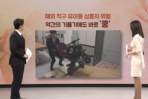 출처: SBS NEWS