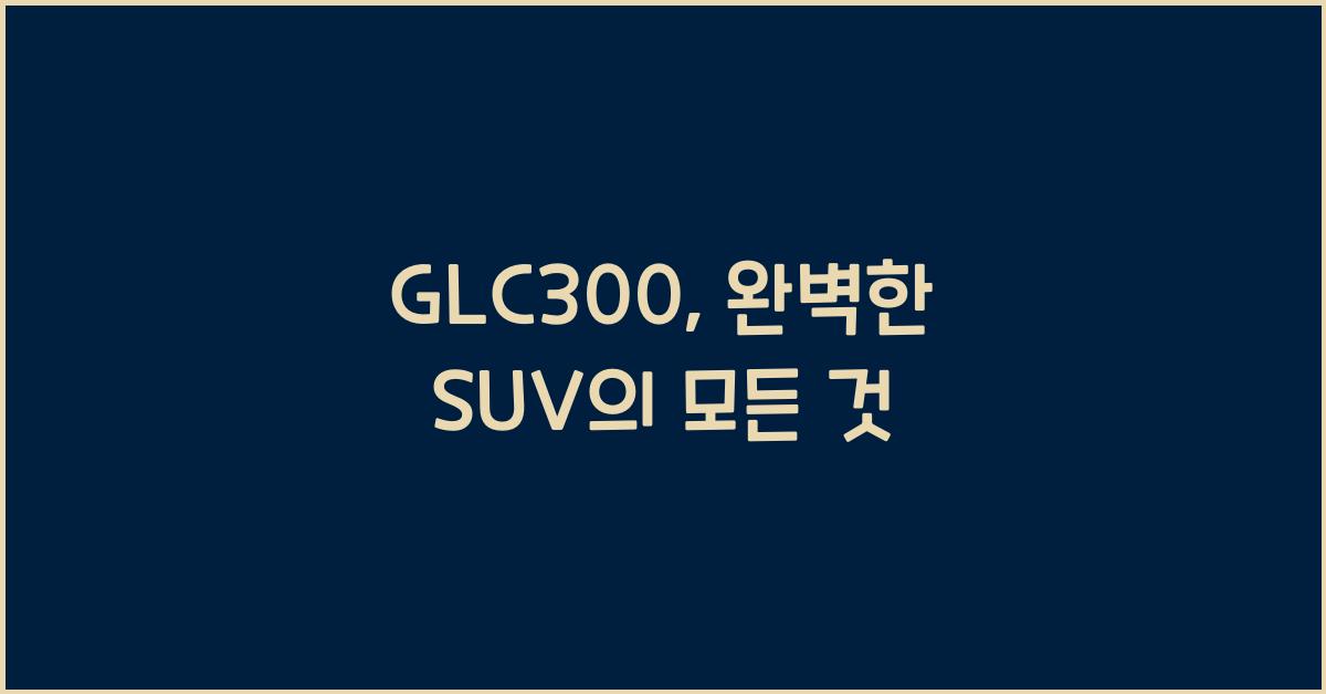 GLC300