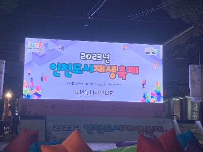 우리 동네 살리기 유형 분석