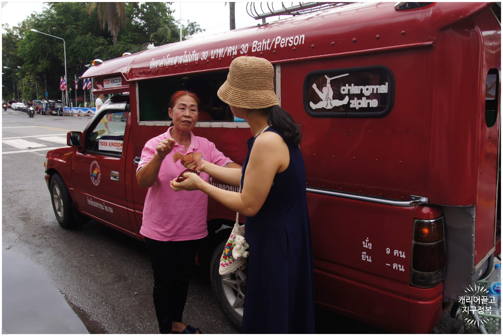 왓 프라탓 도이 수텝