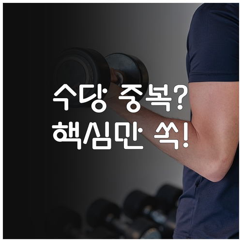 실업급여 수급자 내일배움카드 신청과 ..