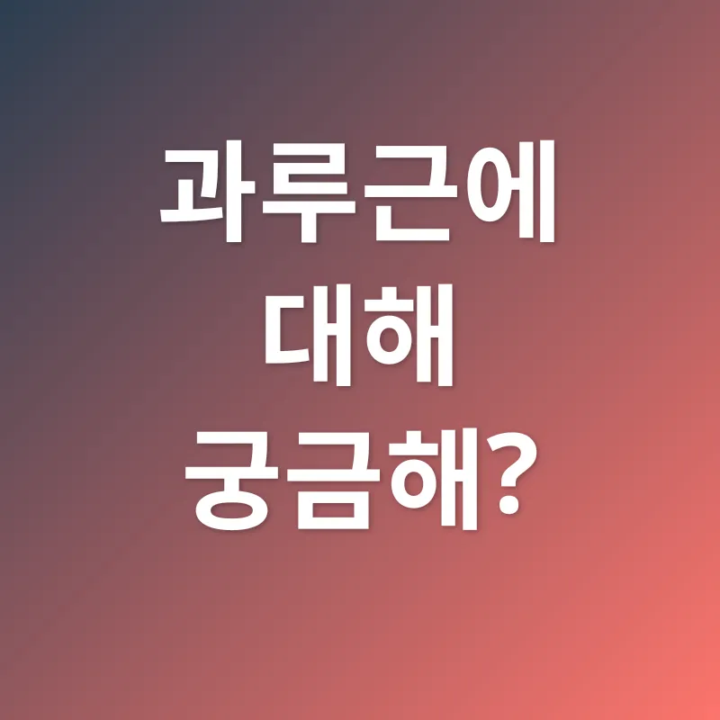 갈증 해소_4