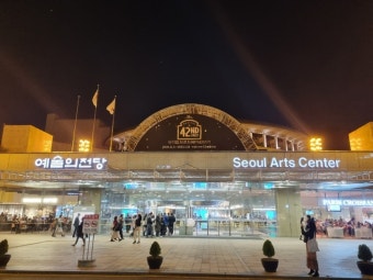 서울청년문화패스