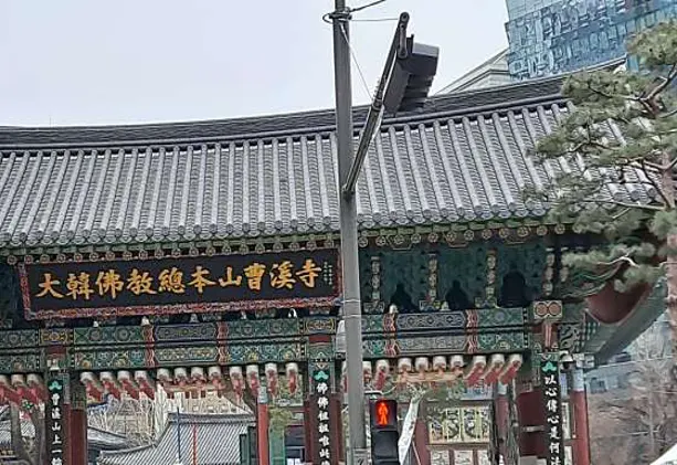 조계사