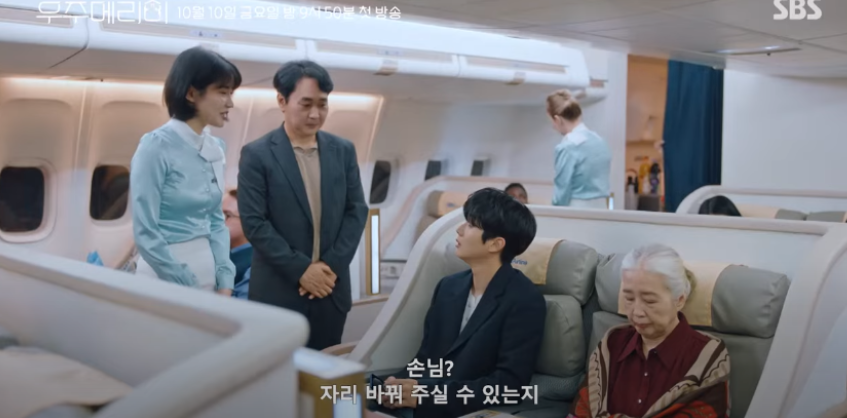 우주메리미-사진9