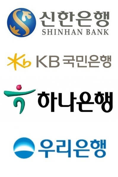 시중은행 대출금리 비교