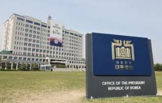 대통령실 사진