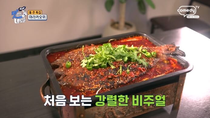 마라카오위