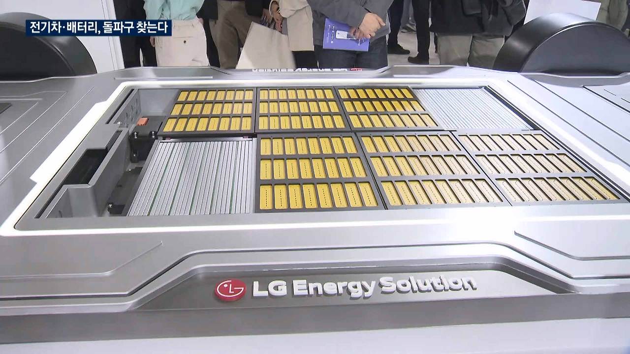 리튬 이온 대체 소재 연구: 전기차 배터리의 다음 진화