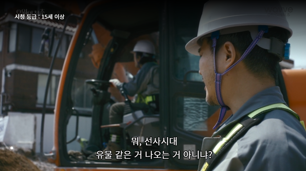 웨이브 한글 자막 설정 방법5