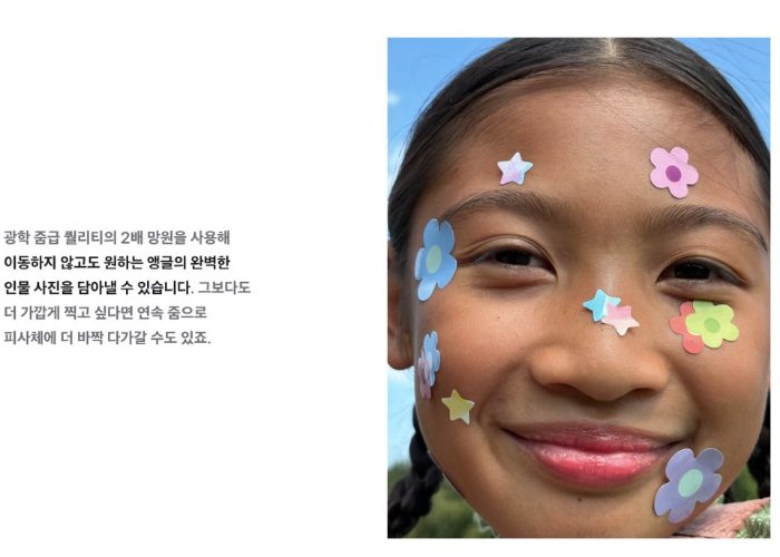 아이폰15 사전예약 혜택 출시일 스펙