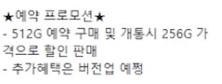 갤럭시 S23 사전예약 출시일 가격