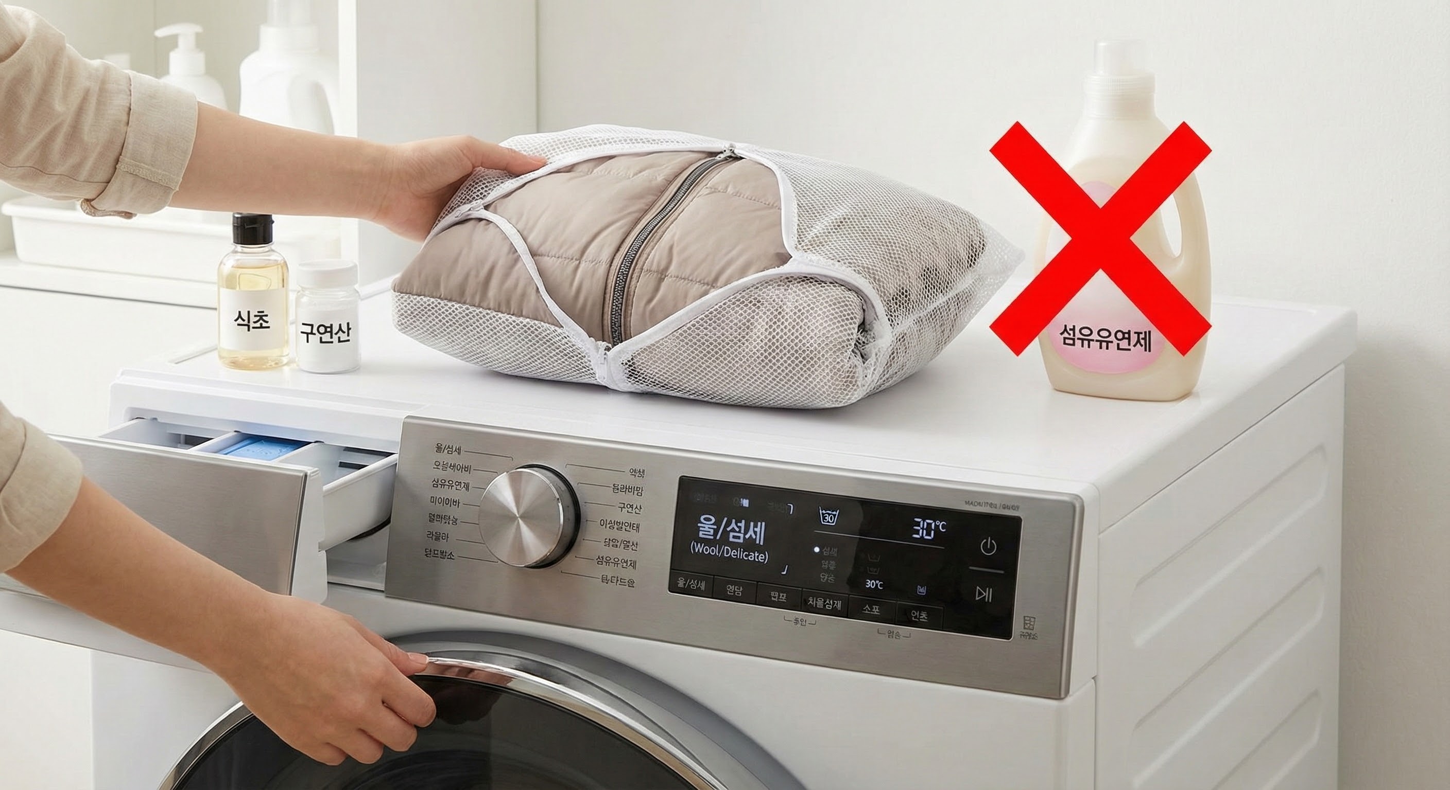 "섬유유연제는 패딩의 기능을 죽이는 독입니다. 향기 대신 패딩의 수명을 선택하세요."