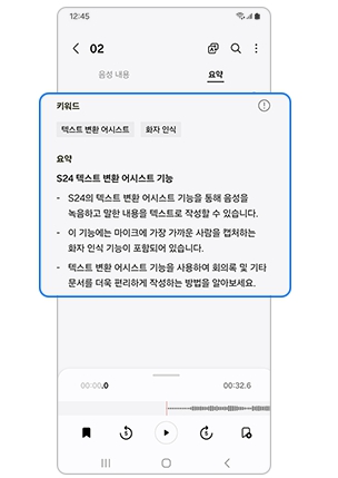 요약된 결과 화면