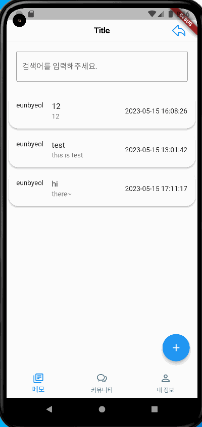etc-image-6
