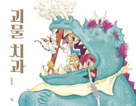 초등학교 1학년 권장도서