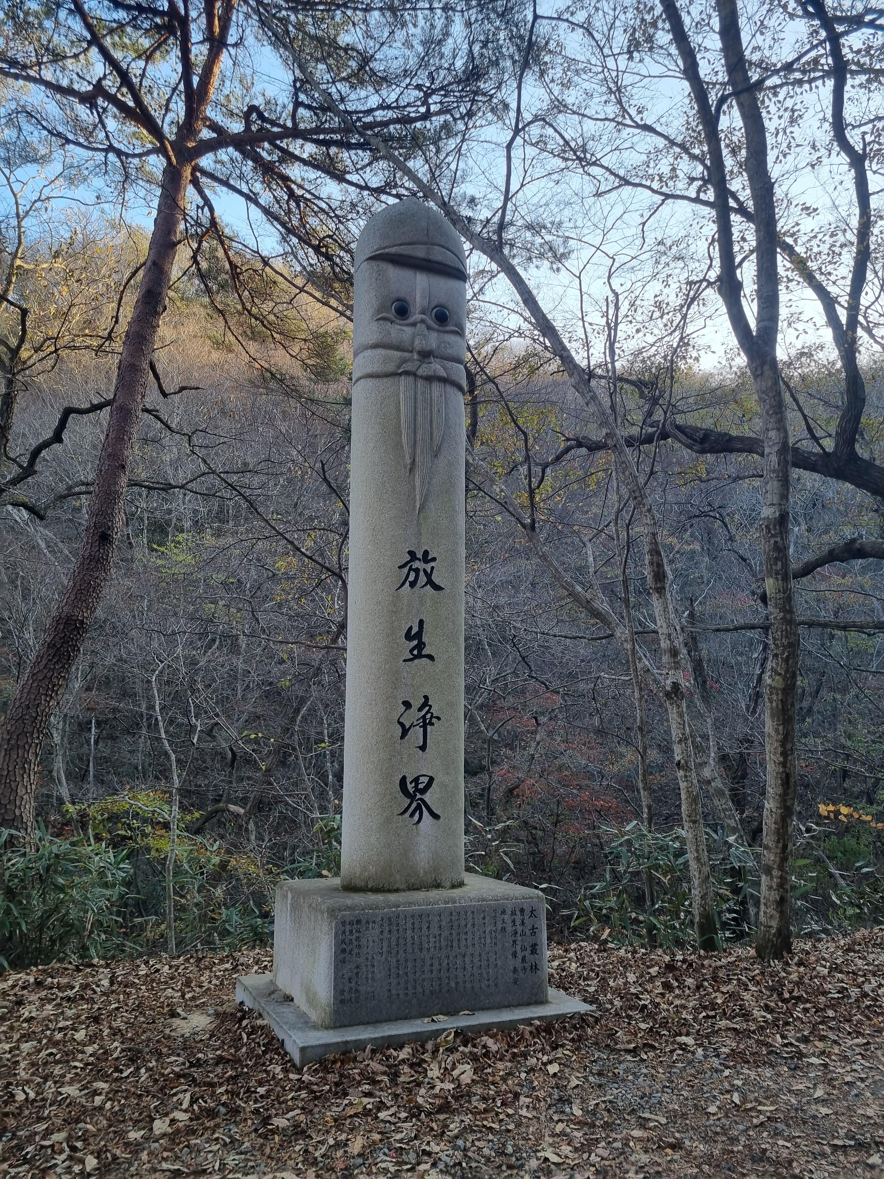 선암사