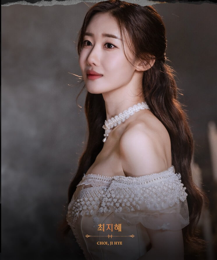 프랑켄슈타인 뮤지컬 2024 캐스팅 줄리아 최지혜