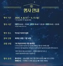 덕수궁-석조전