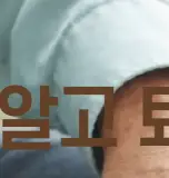 퇴직금과 퇴직연금의 핵심 차이점