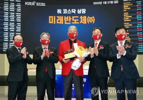 미래반도체 이미지