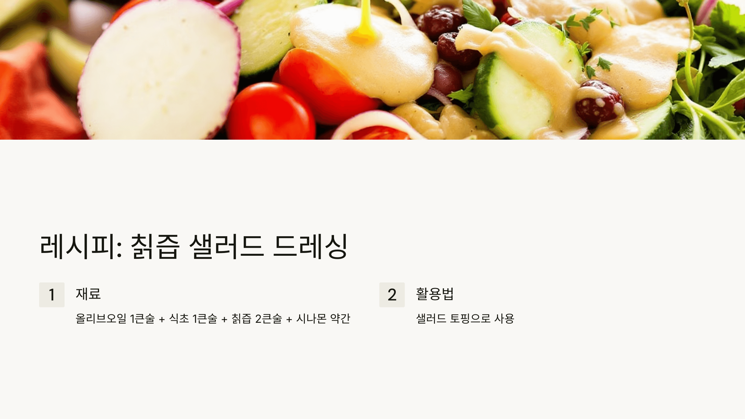 칡즙 사진입니다.