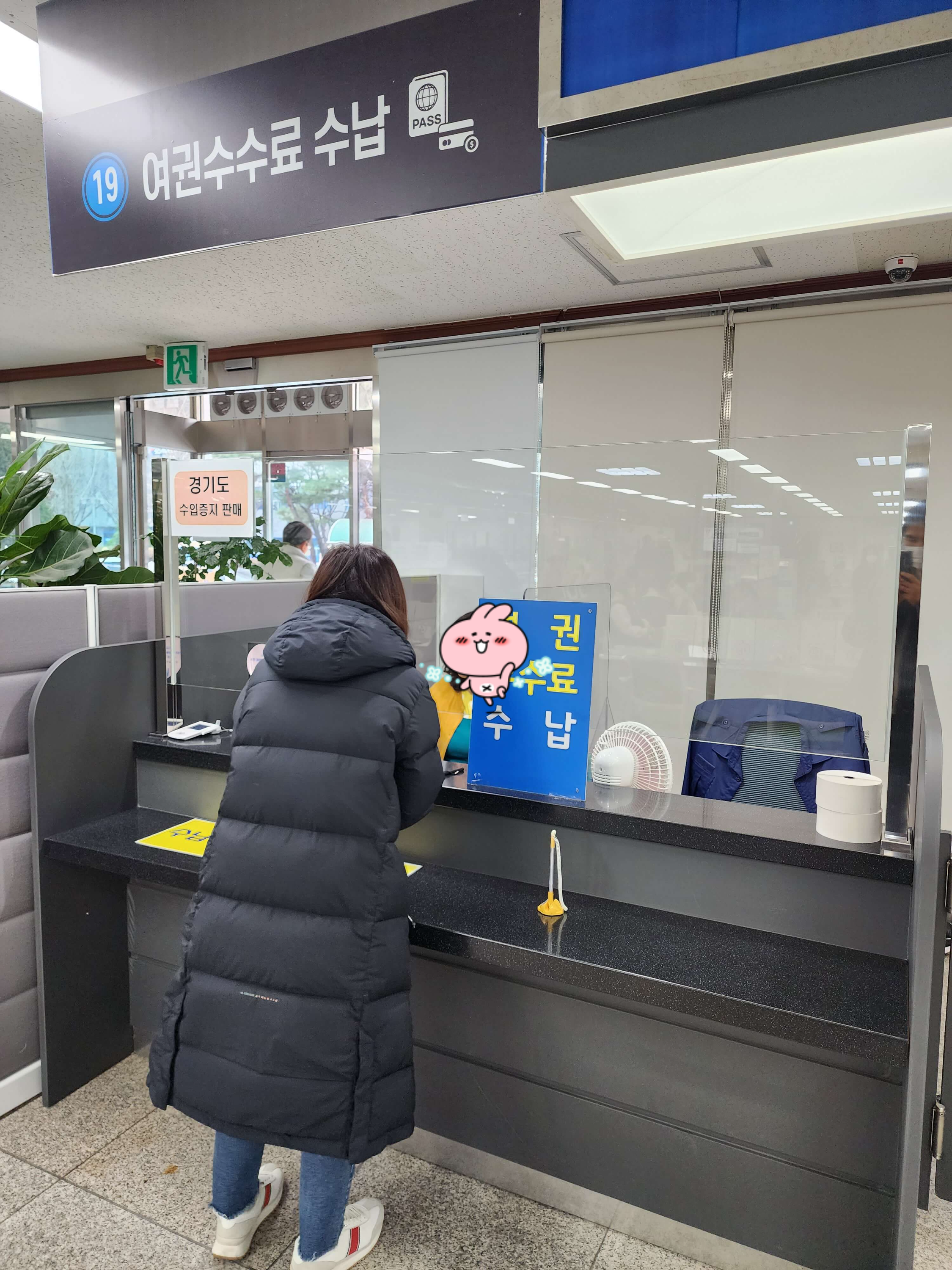 미성년자 여권 발급 재발급 신청 방법 준비물