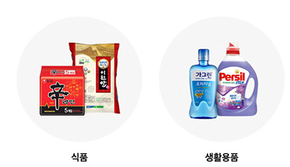 쿠팡쇼핑몰 바로가기