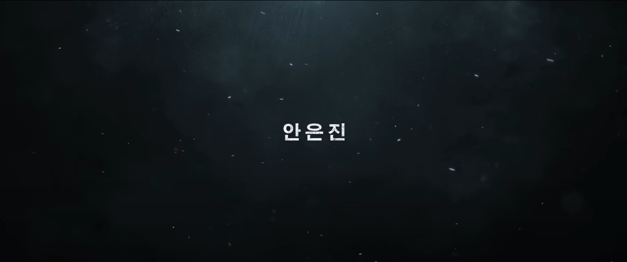 임영웅 단편영화 무료보기
