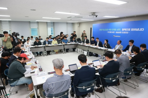 성실상환 인센티브