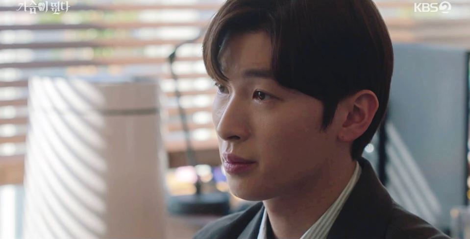 가슴이뛴다_12회