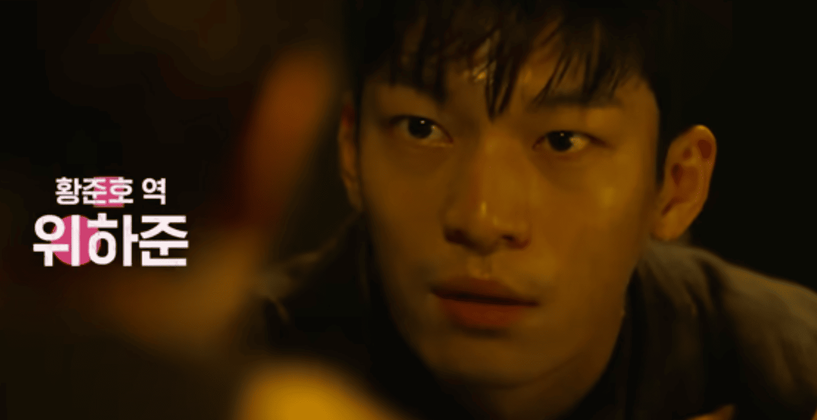 오징어 게임 시즌2 개봉일 언제? 출연진 누구? 몇부작?