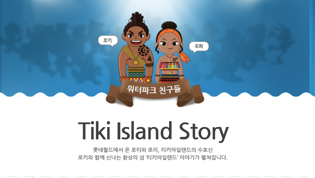 🎟️ 김해 롯데워터파크 2025 미들시즌(5월, 6월) 개장 총정리｜이용요금·매직후크·할인카드·숙소·준비물·강아지·구명조끼·아쿠아슈즈·모자 필수 정보