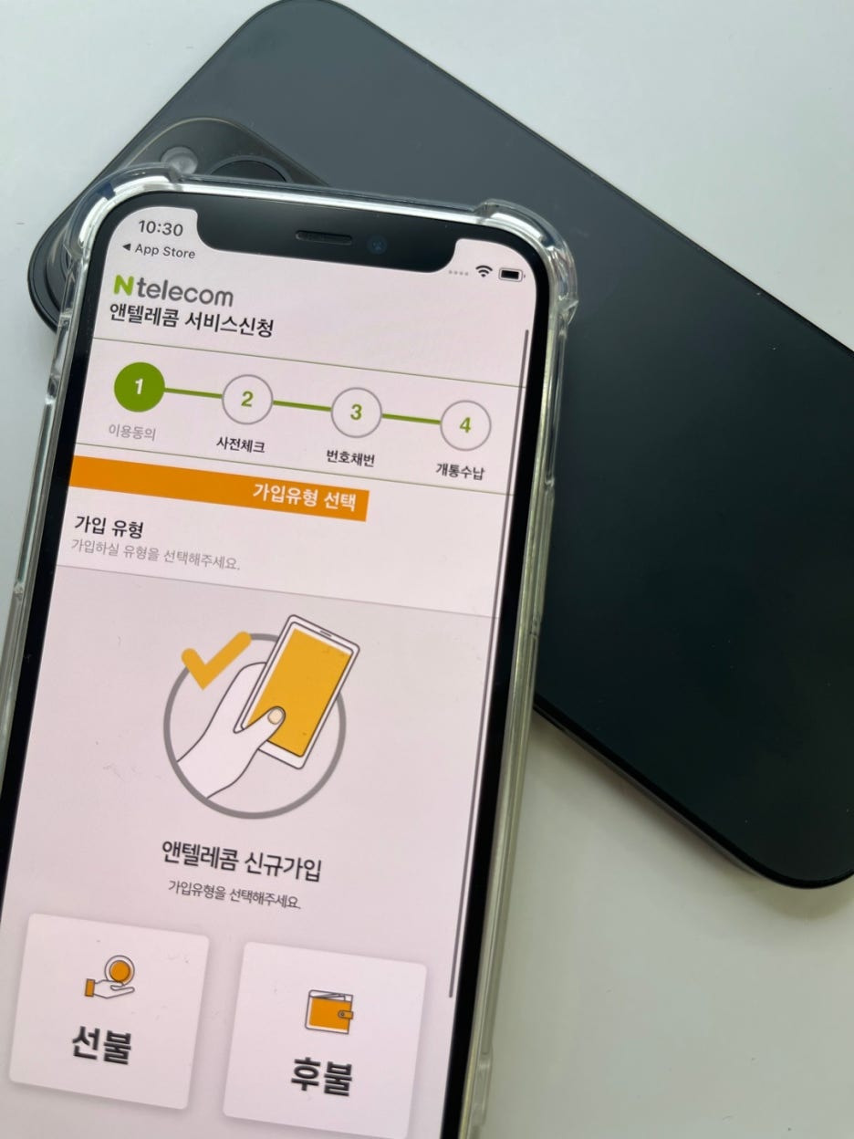 본인인증