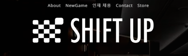 시프트업 공모주 청약일정 청약정보 수요예측